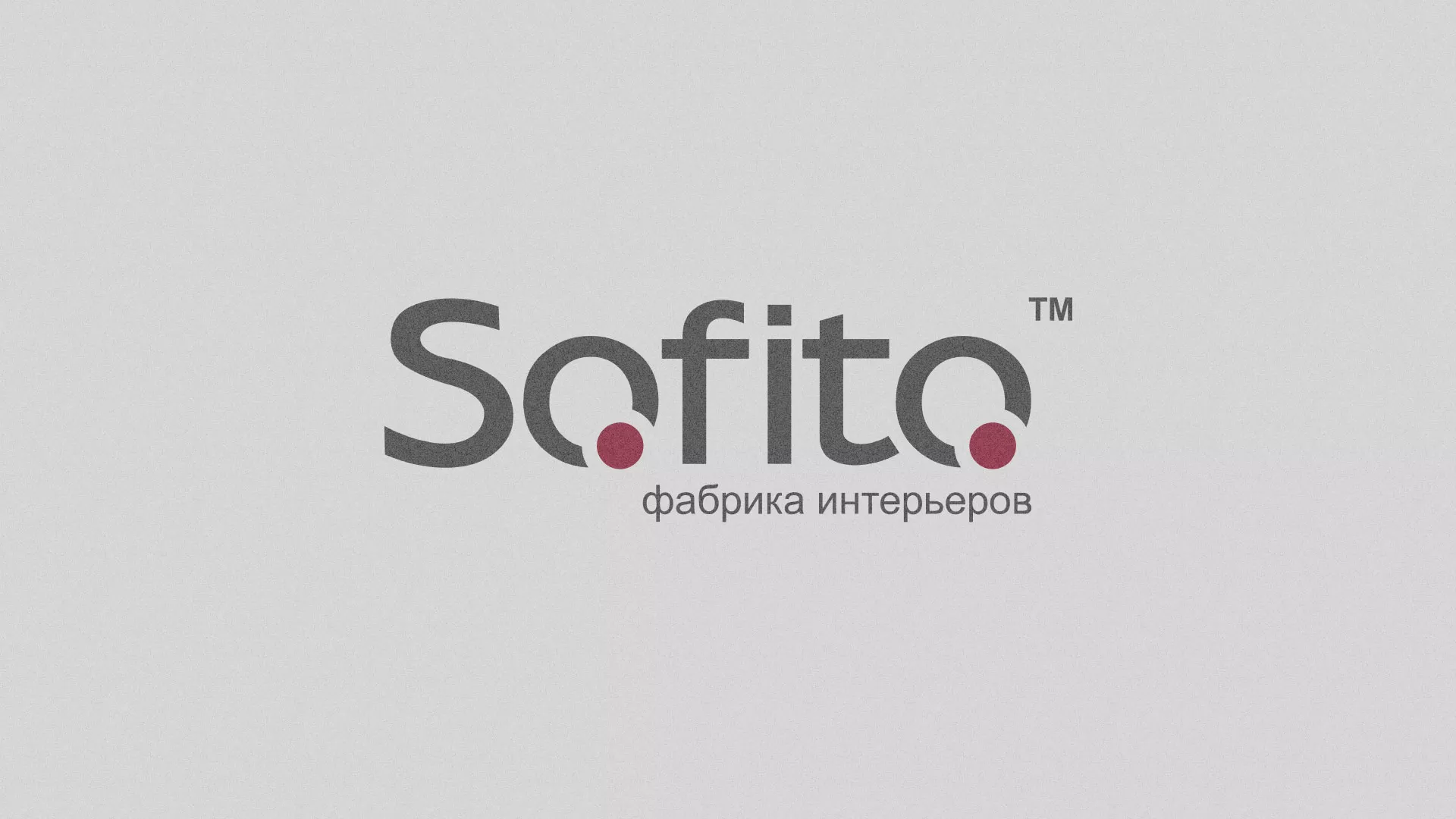 Создание сайта по натяжным потолкам для компании «Софито» в Лысьве